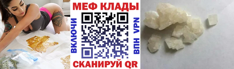 Где купить наркоту Спас-Клепики Бошки Шишки СОЛЬ Гашиш КОКАИН