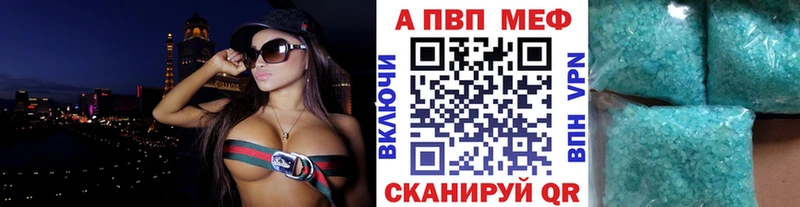 купить наркоту  omg ссылки  A-PVP СК КРИС  Спас-Клепики 