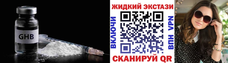 блэк спрут ссылки  маркетплейс формула  Бутират оксибутират  Спас-Клепики 