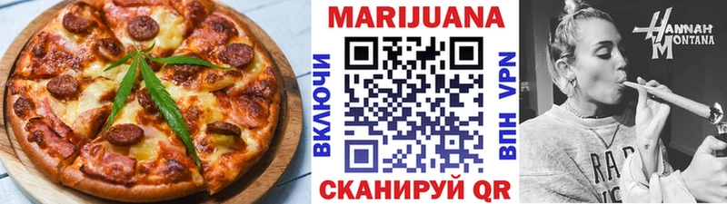 Canna-Cookies марихуана  Спас-Клепики 