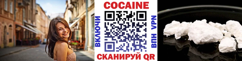 Кокаин 99%  Спас-Клепики 