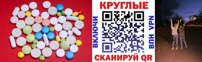 Экстази MDMA  Спас-Клепики 