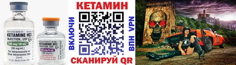 цены наркотик  Спас-Клепики  КЕТАМИН ketamine 