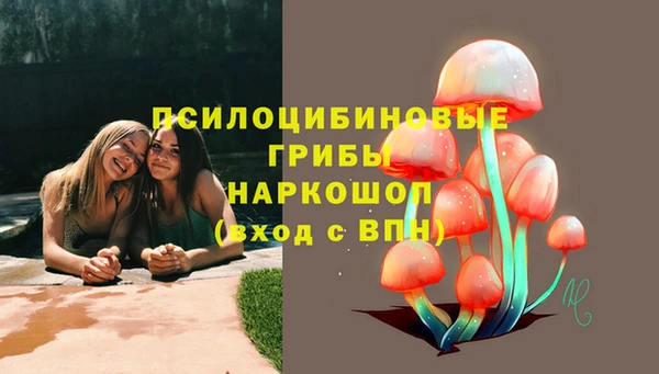 синтетический гашиш Сатка