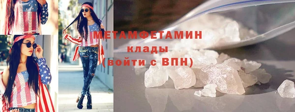 синтетический гашиш Сатка