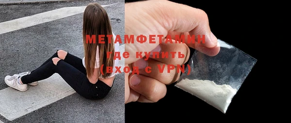 синтетический гашиш Сатка