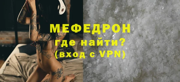 альфа пвп Сафоново