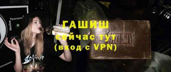 альфа пвп Сафоново