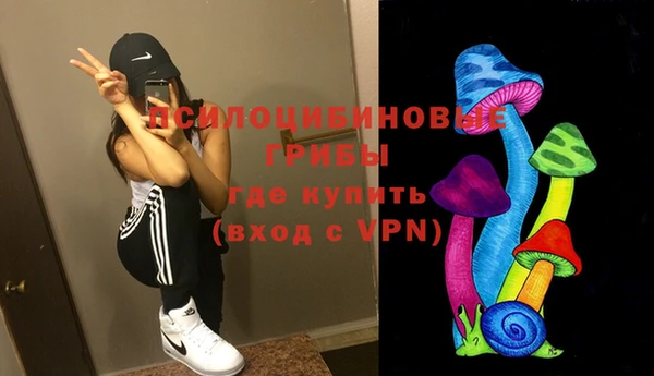 альфа пвп Сафоново