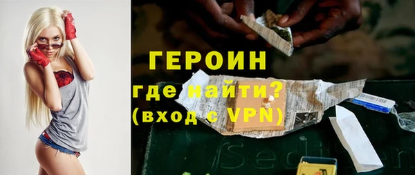 альфа пвп Сафоново