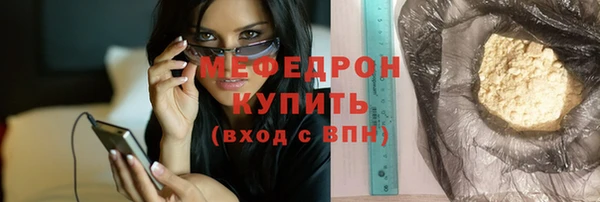 альфа пвп Сафоново