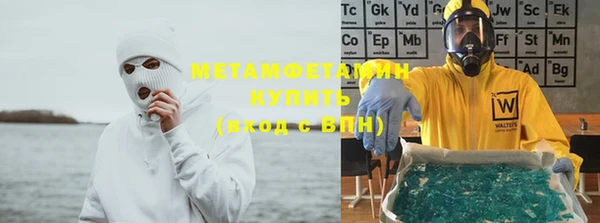 синтетический гашиш Сатка