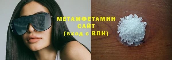 альфа пвп Сафоново