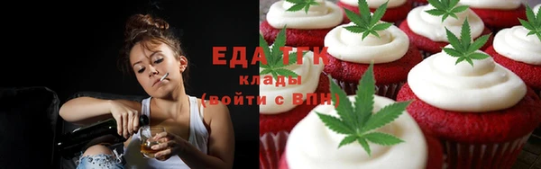 альфа пвп Сафоново