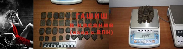синтетический гашиш Сатка