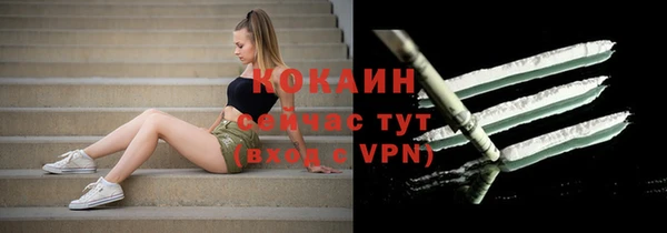 альфа пвп Сафоново