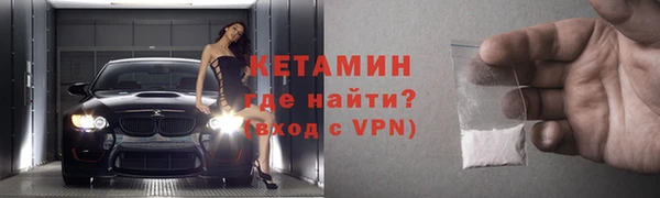 альфа пвп Сафоново