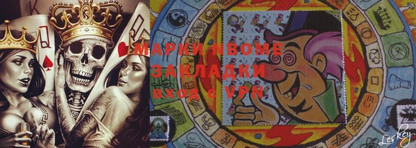 альфа пвп Сафоново