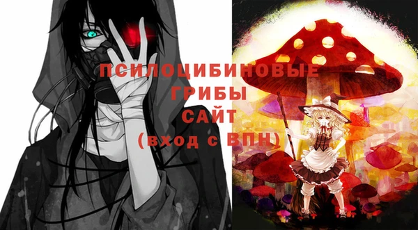 альфа пвп Сафоново