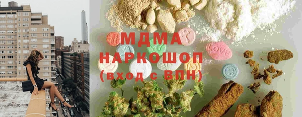 альфа пвп Сафоново
