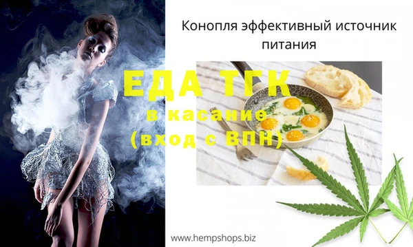 синтетический гашиш Сатка