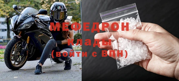 альфа пвп Сафоново