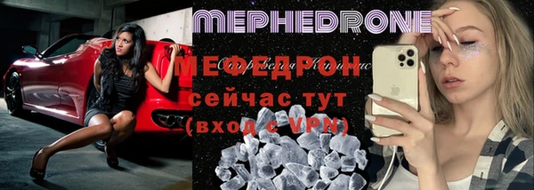 альфа пвп Сафоново