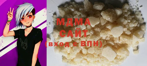 синтетический гашиш Сатка