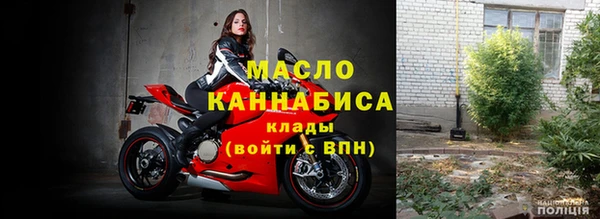 альфа пвп Сафоново