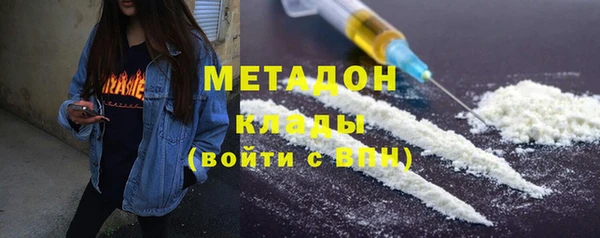 альфа пвп Сафоново