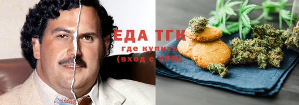 синтетический гашиш Сатка