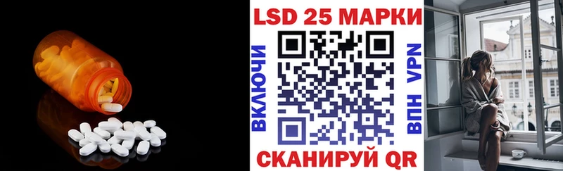 Лсд 25 экстази ecstasy  Спас-Клепики 