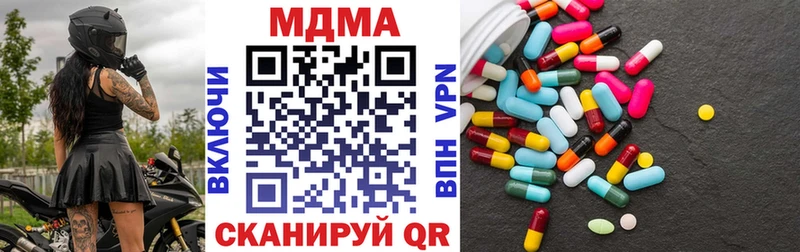 MDMA VHQ OMG Спас-Клепики