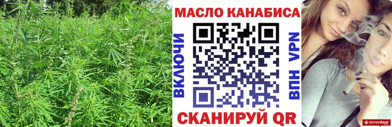 мега ссылки  Спас-Клепики  ТГК вейп 